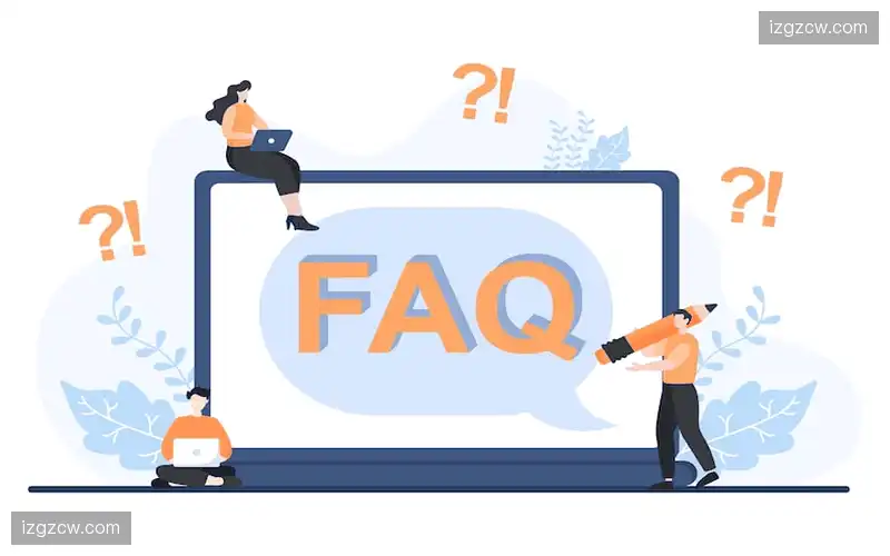 常见问题