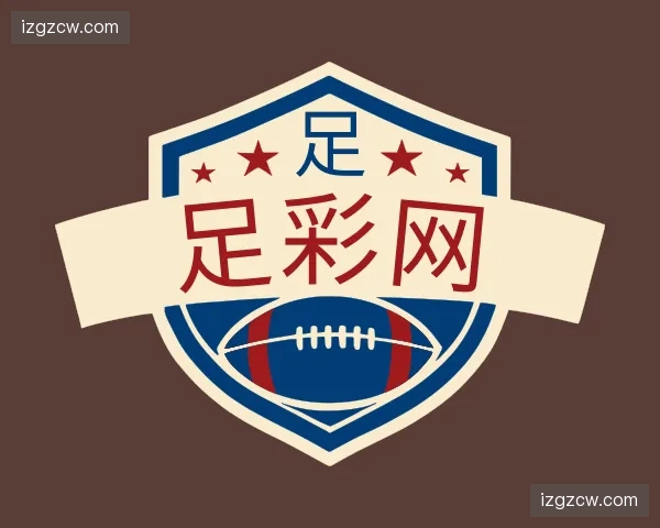 关于足彩网官方网站